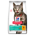 Hill's Science Plan - Perfect Weight Adult Cat Food With Chicken (2.5kg) - PetHaus General Trading LLC