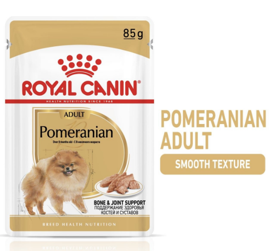 Royal Canin - Breed Health Nutrition Pomeranian 1 Box