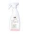 Greenfields - Cat Litter Spray (400ml) - PetHaus General Trading LLC