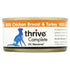 Thrive - Complete Chicken & Turkey Cat Wet Food (75g) - PetHaus General Trading LLC