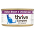 Thrive - Complete Cat Chicken & Liver Wet Food (75g) - PetHaus General Trading LLC