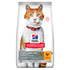 Hill's Science Plan - Sterilised Young Adult Cat Food With Chicken - PetHaus General Trading LLC